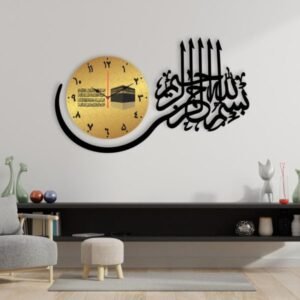 Bismilallah Dial Wall Clock /decorative Unique Wall Décor Clock For Home Decor Living Room And Offices And For Gifts (without Light) (black)